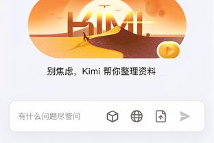 开云app最新官方入口在哪里截图0